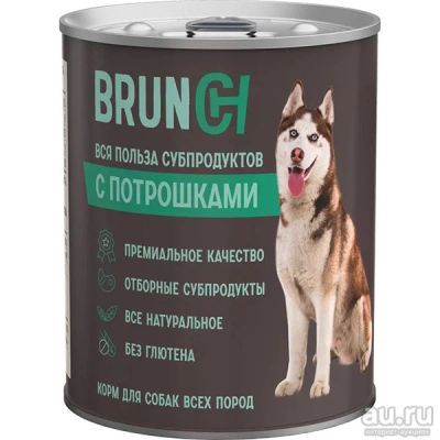 Лот: 18047950. Фото: 1. Brunch 850г консервы для собак... Корма