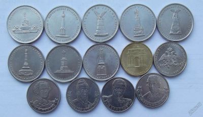 Лот: 5666559. Фото: 1. 14 монет война 1812г. Россия после 1991 года