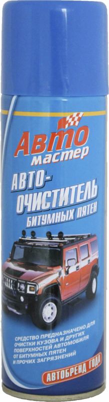Лот: 16270173. Фото: 1. Очиститель битумных пятен Автомастер... Средства по уходу