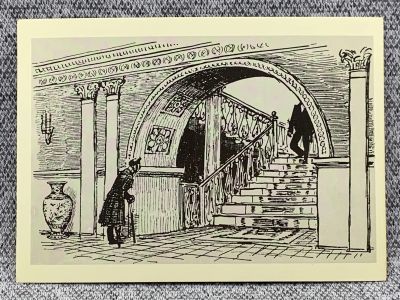 Лот: 25847847. Фото: 1. Почтовая открытка СССР - Капитан... Открытки, конверты