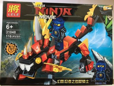 Лот: 10061554. Фото: 1. Конструктор аналог LEGO. Ninja... Конструкторы