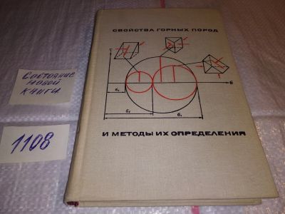 Лот: 17292468. Фото: 1. oz (09..25) Ильницкая Е.И., Тедер... Науки о Земле