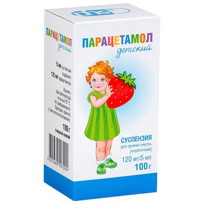 Лот: 25577360. Фото: 1. Парацетамол детский суспензия... Лекарства