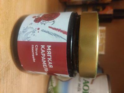 Лот: 18009417. Фото: 1. Мягкая карамель со вкусом глинтвейн. Другое (кондитерские изделия, конфеты)