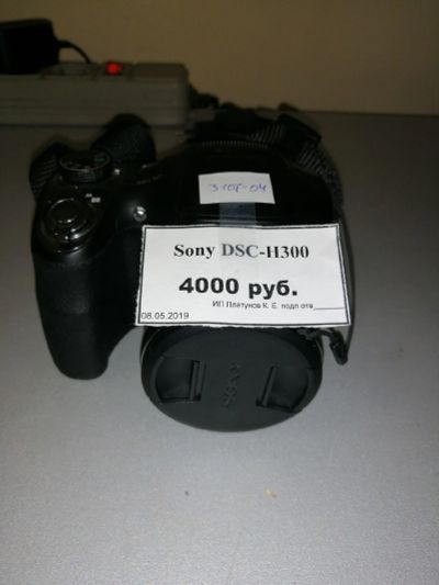 Лот: 14705451. Фото: 1. Фотоаппарат SONY DSC-H300 (3107-04... Цифровые компактные