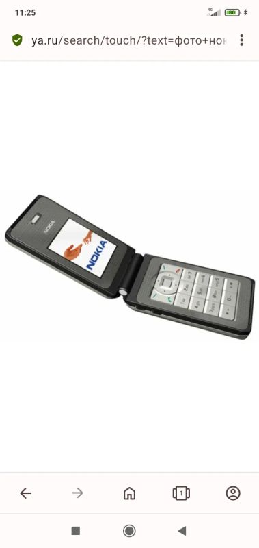 Лот: 23268442. Фото: 1. Nokia 6170 Клавиатура. Корпуса, клавиатуры, кнопки
