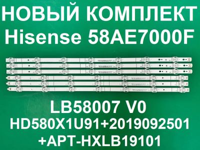 Лот: 25377118. Фото: 1. Новый комплект ,0273,hd580x1u91-L1... Запчасти для телевизоров, видеотехники, аудиотехники