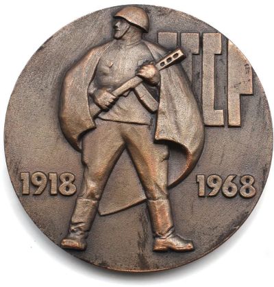 Лот: 18620978. Фото: 1. СССР 1968 Медаль 50 лет Вооруженным... Сувенирные