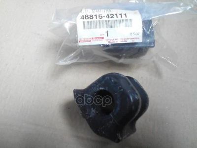 Лот: 21876120. Фото: 1. Втулка Стабилизатора TOYOTA арт... Другое (автозапчасти)