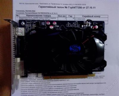 Лот: 1753828. Фото: 1. Sapphire Radeon HD6670 - 1Гб DDR5... Видеокарты