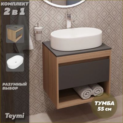 Лот: 25113757. Фото: 1. Тумба с раковиной Teymi Ritta... Мебель для ванной комнаты