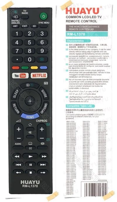 Лот: 15909231. Фото: 1. Пульт универсальный SONY HUAYU... Пульты ДУ