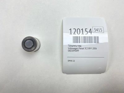 Лот: 25712098. Фото: 1. Толкатель ТНВД Volkswagen Passat... Двигатель и элементы двигателя