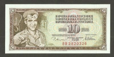 Лот: 15020577. Фото: 1. Югославия 10 динар 1978. Европа