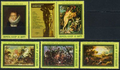 Лот: 25108015. Фото: 1. 1977, июнь. 400-летие со дня рождения... Марки