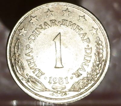 Лот: 7887455. Фото: 1. Страны Запада(3537) Югославия. Остальные страны