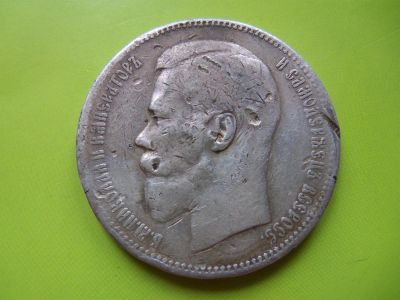 Лот: 3810870. Фото: 1. Рубль 1897 г. **,серебро,подлинник... Россия до 1917 года