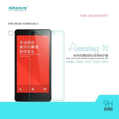 Лот: 4756821. Фото: 1. Xiaomi redmi note защитное стекло... Защитные стёкла, защитные плёнки