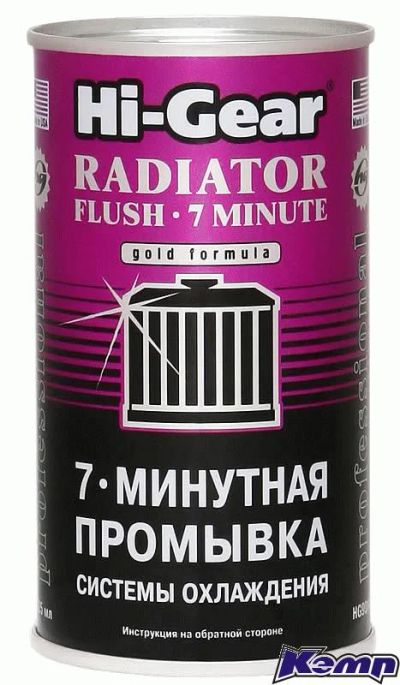 Лот: 4610382. Фото: 1. Промывка радиатора HG9014, Hi-Gear. Масла, жидкости