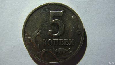 Лот: 16875955. Фото: 1. 5 копеек 2003 года М. Россия после 1991 года