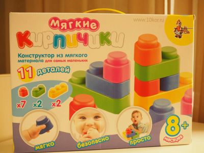 Лот: 6662280. Фото: 1. Конструктор мягкие кирпичики... Конструкторы