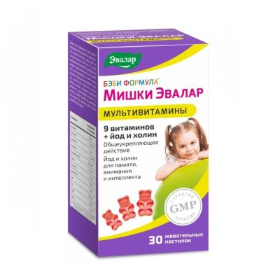 Лот: 23986728. Фото: 1. Бэби Формула Мишки мультивитамины... Спортивное питание, витамины