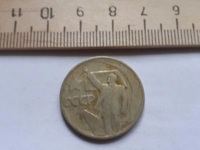 Лот: 17878124. Фото: 1. (№9916) 50 копеек 1967 год 50... Россия и СССР 1917-1991 года