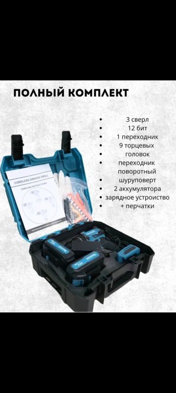 Лот: 25768571. Фото: 1. Шуруповерт макита 48v безщеточный. Электроинструмент
