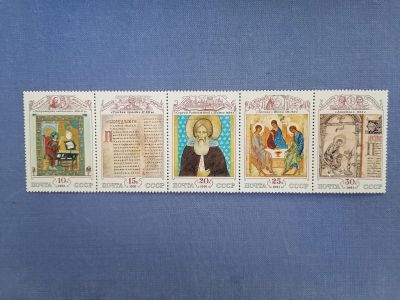 Лот: 25401812. Фото: 1. Иконы 1991 г. СССР. Марки