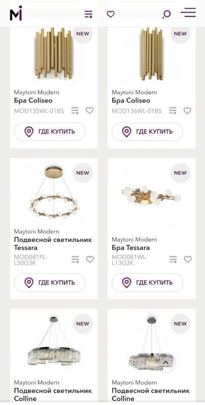 Лот: 17370678. Фото: 1. Светильники. Люстры, потолочные и подвесные светильники