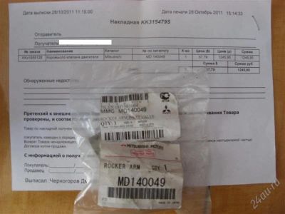 Лот: 1602505. Фото: 1. коромысло с 4g15 (4g13). Двигатель и элементы двигателя