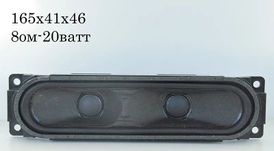 Лот: 5467853. Фото: 1. Динамик №133 8ом-20ватт. Динамики