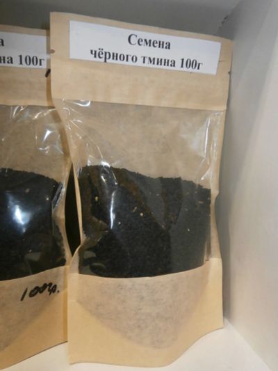 Лот: 13118949. Фото: 1. семена черного тмина 100гр Египет. Приправы, специи