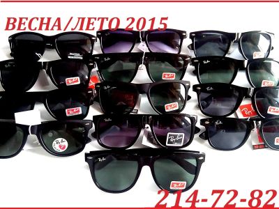 Лот: 5393381. Фото: 1. ОЧКИ солнцезащитные. ВСЕ ПО 199... Очки солнцезащитные