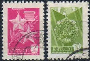 Лот: 19493109. Фото: 1. 1977, сентябрь-ноябрь. Двенадцатый... Марки