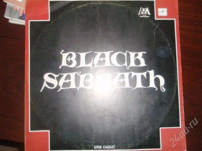 Лот: 366168. Фото: 1. пластинка Black Sabbath. Другое (бытовая техника)
