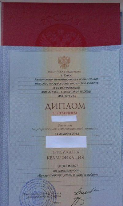 Лот: 3969214. Фото: 1. Все контрольные, курсовые, диплом... Рефераты, курсовые, дипломные работы