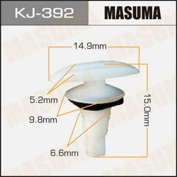 Лот: 11470716. Фото: 1. Клипса крепежная Masuma KJ-392. Кузов