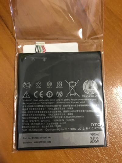 Лот: 15307280. Фото: 1. Аккумулятор HTC B0PJX100 35H00239-00M... Аккумуляторы