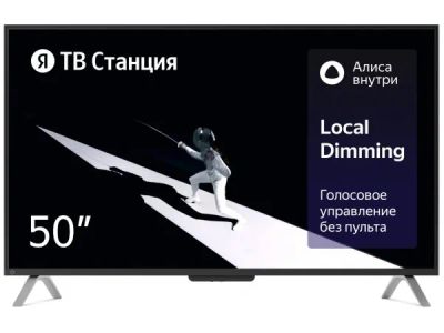 Лот: 21363021. Фото: 1. LED телевизор Яндекс ТВ Станция... Телевизоры