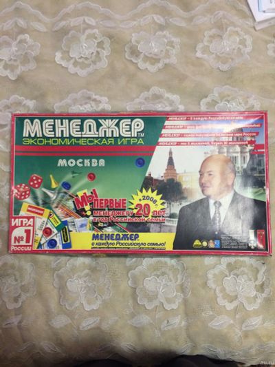 Лот: 13734926. Фото: 1. Настольная игра менеджер Москва. Настольные игры, карты