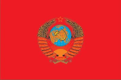 Лот: 2641501. Фото: 1. флаг СССР с гербом шелковый размер... Флаги, гербы