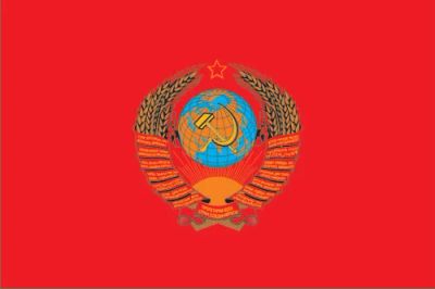 Лот: 2700915. Фото: 1. флаг СССР с гербом шелковый размер... Флаги, гербы