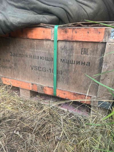 Лот: 23565694. Фото: 1. Заглаживающая машина для бетона... Электроинструмент