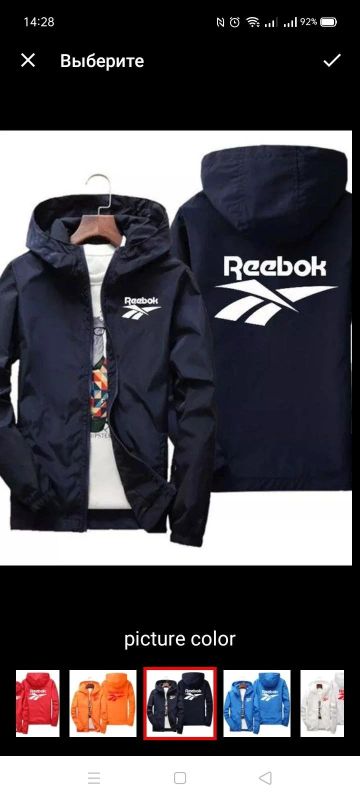 Лот: 18586600. Фото: 1. Новая ветровка Reebok 46-48р. Верхняя одежда