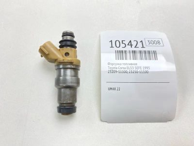 Лот: 25016783. Фото: 1. Форсунка топливная Toyota Corsa... Топливная система