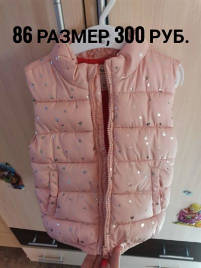 Лот: 17674707. Фото: 1. Демисезонные вещи. Верхняя одежда