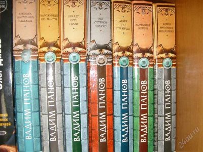 Лот: 1569466. Фото: 1. В.Панов Тайный город (1-7 книги... Художественная