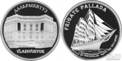 Лот: 18520220. Фото: 1. Инвестиционная серебряная монета... Россия после 1991 года