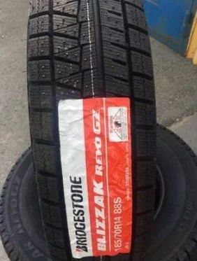 Лот: 14501675. Фото: 1. Шины 185/70 R14 Bridgestone Blizzak... Шины